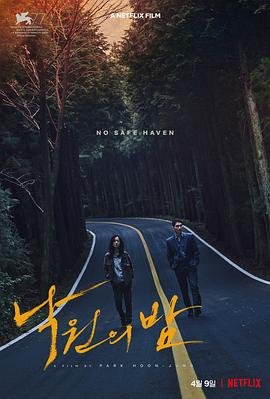 跨越种族与你相恋免费观看完整版第五集