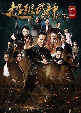斗罗大陆2第78集