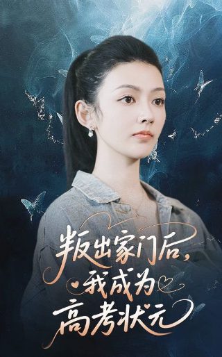 电视剧虎口拔牙角色介绍