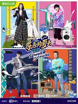 人浮于爱迅雷下载1080p