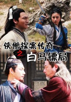 斗罗大陆3第12集