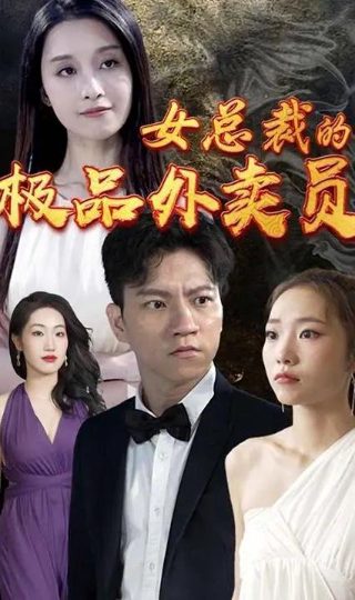 天地男儿第19集在线观看全集视频