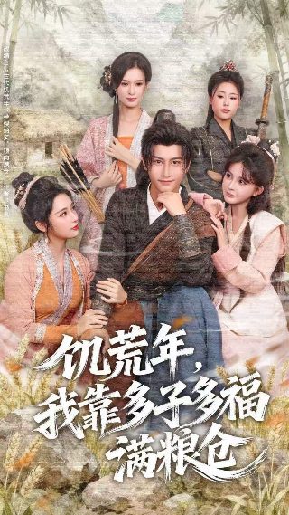 《语义错误》在线观看电视剧全集免费高清版下载