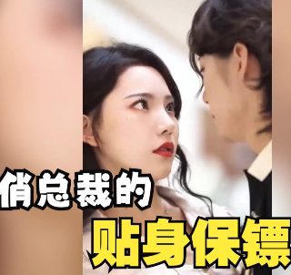 电影孟姜女完整版免费