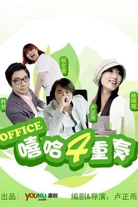 《阳光灿烂的日子》台词完整版视频播放下载