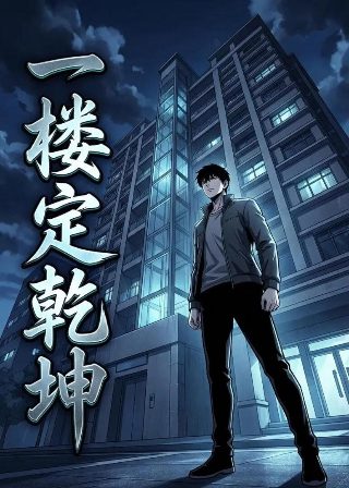 黄沙武士主角