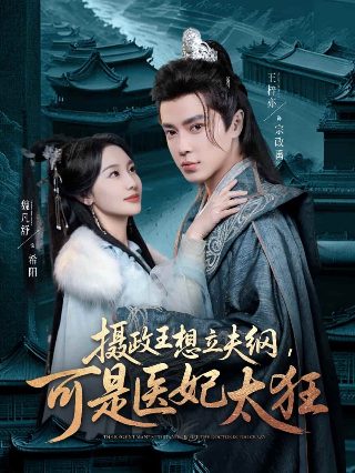爱情毒药免费观看