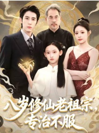 此夜逢君短剧全集