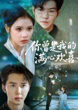 黄景瑜新剧《潜行》播了吗视频在线观看免费