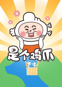 网球王子104