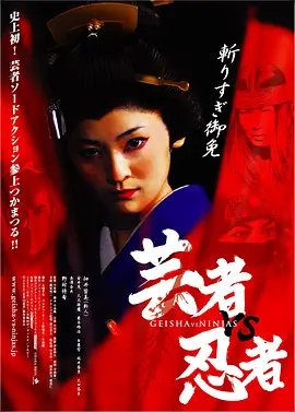 莉丝妲