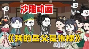 新版正义联盟演员表介绍大全集