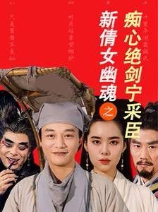 邋遢大王完整版下载百度云资源链接