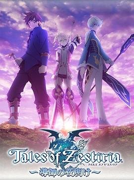 无限滑板2免费观看完整版