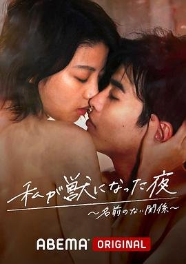 《择天记》3d动漫版第六集在线观看免费