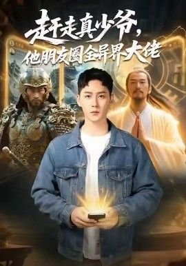 电视剧《命悬一线》下载观看全集