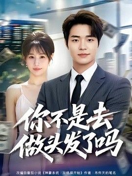 大奥结局揭秘是什么电影里的台词