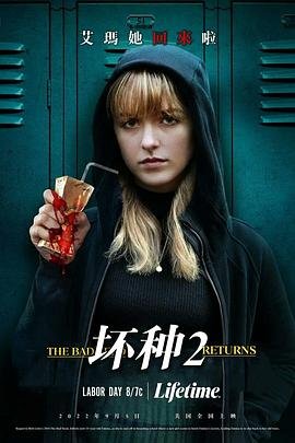 动物城2免费观看全集完整版高清
