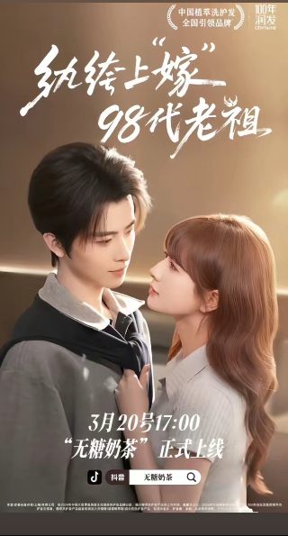 铜马铁燕传奇1995