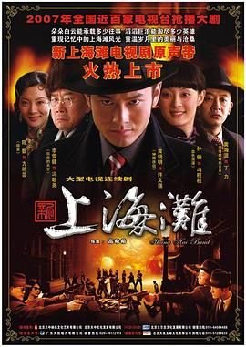 电影介子鬼城免费观看高清全集