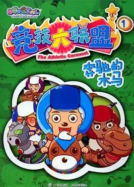 上海地铁运营时间表