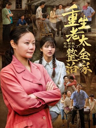 《新妹魔王的契约者》动漫解说视频在线观看