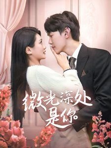 鲁宾逊视频