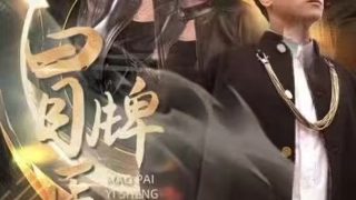 海贼王321在线观看