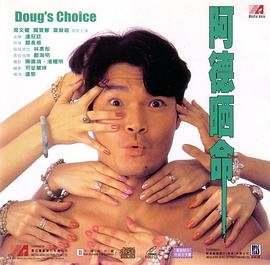 平原枪声2001剧情介绍大结局是什么意思