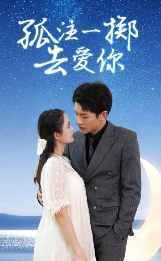 《银魂2》真人版百度云资源链接在线观看