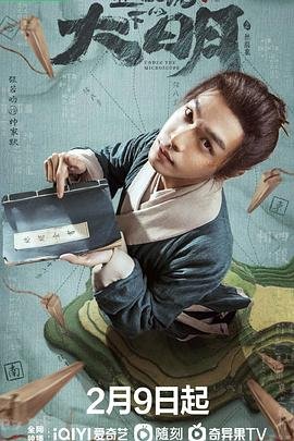 终极追捕电视剧在线观看全集免费播放