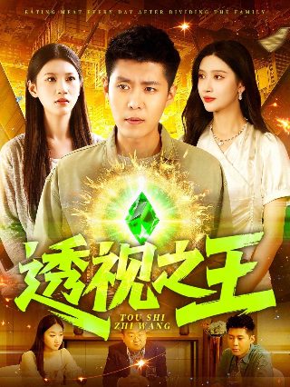我不是潘金莲百科百度云资源下载