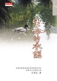 马勃的功效与作用
