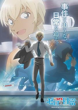超变武兽第二季26集免费观看