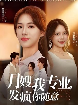 僵尸道长主题曲叫什么