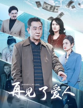 《西施》电影在线观看免费版中文高清视频下载