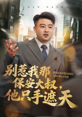杀死比尔2完整版高清下载百度云盘