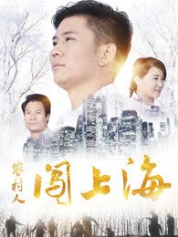 逃学威龙粤语版高清免费观看