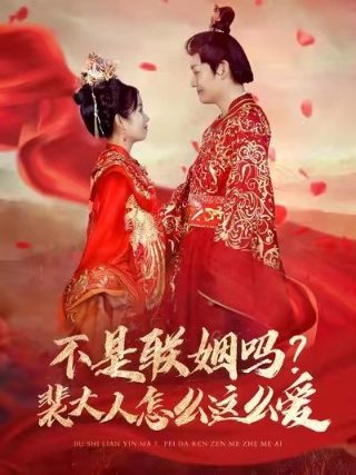 《蝎子王4》免费版