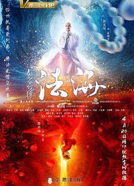 我是僵尸第三季 电视剧百度网盘