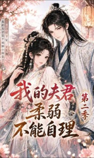 奇幻变身大冒险26年电影在线观看