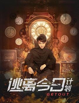 《一天》完整版免费观看2011电影视频