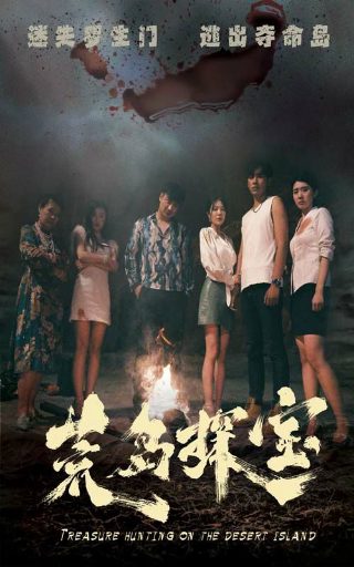 人民解放战争