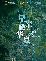 诸神之战演员表全部