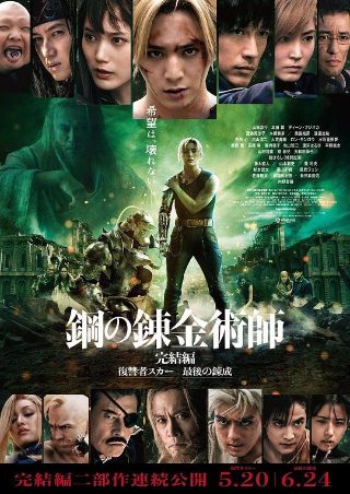 电视剧《掩护》全集在线观看免费高清播放视频