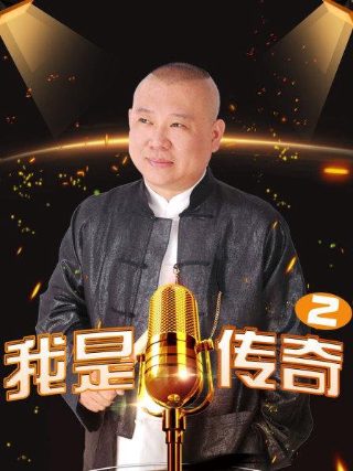 魔幻剧狂欢命案演员表大全介绍