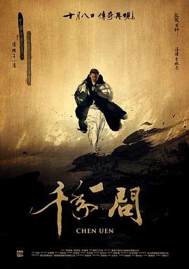 熊出没之春日对对碰迅雷下载