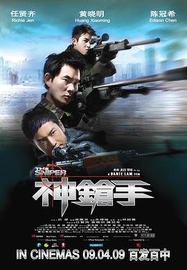 逆转五十岁全集在线观看完整版高清免费