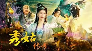 埃菲尔铁塔倒塌