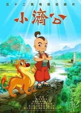 老电影飞虎队电影下载